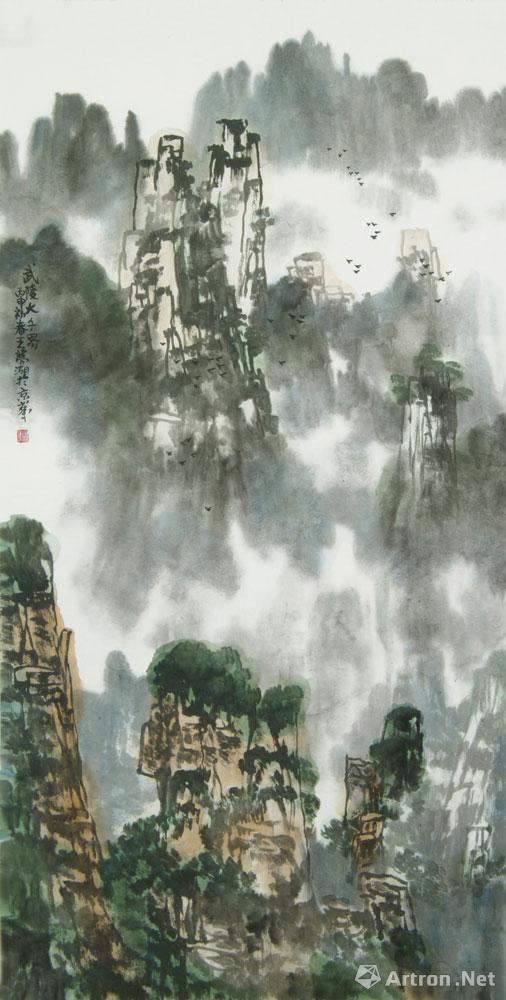 武陵大千界
