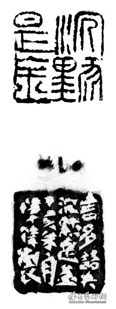 沉默是金_李学伟书画篆刻集_李学伟作品展_李学伟在线作品_李学伟官方
