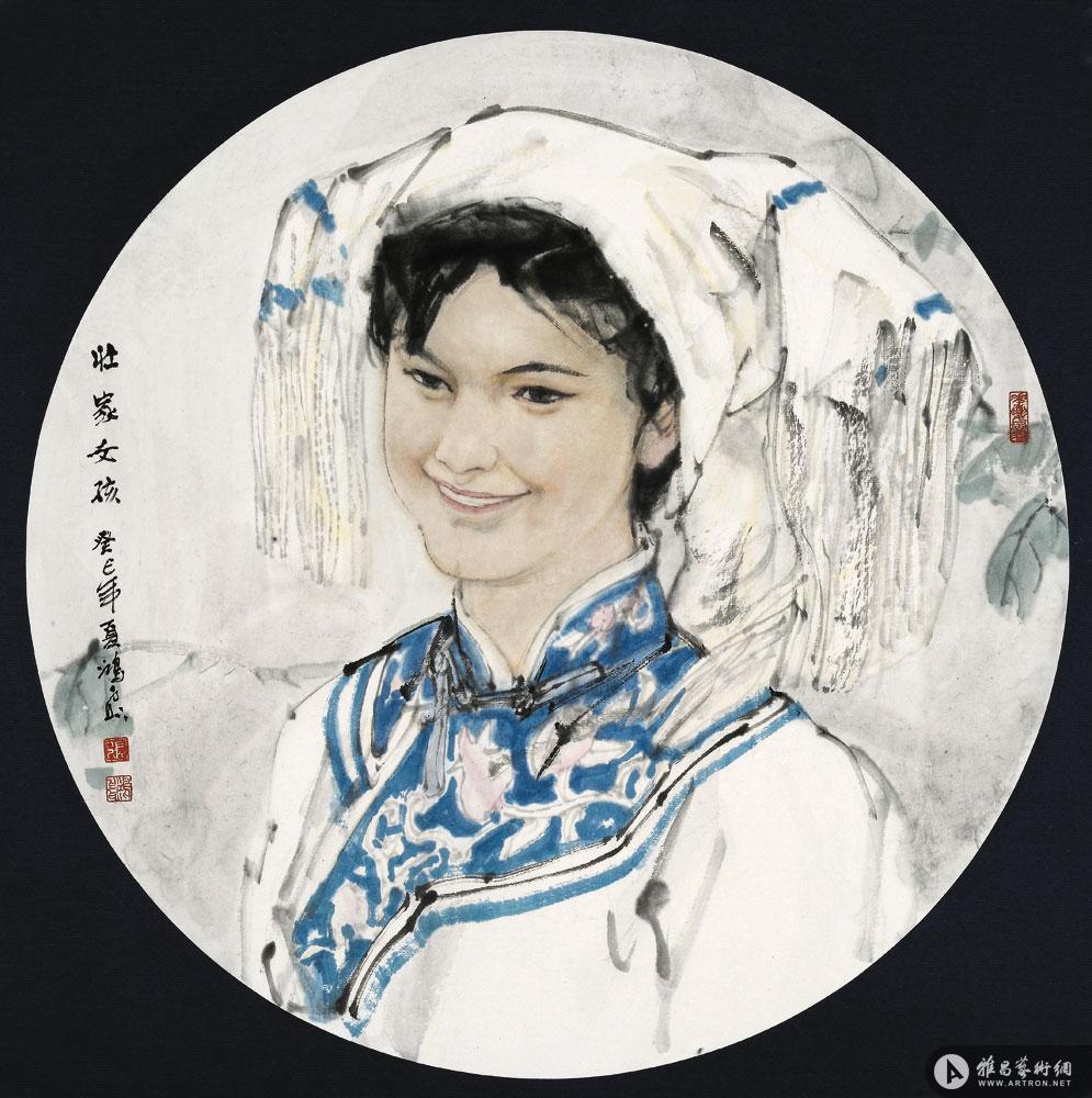 壮家女孩