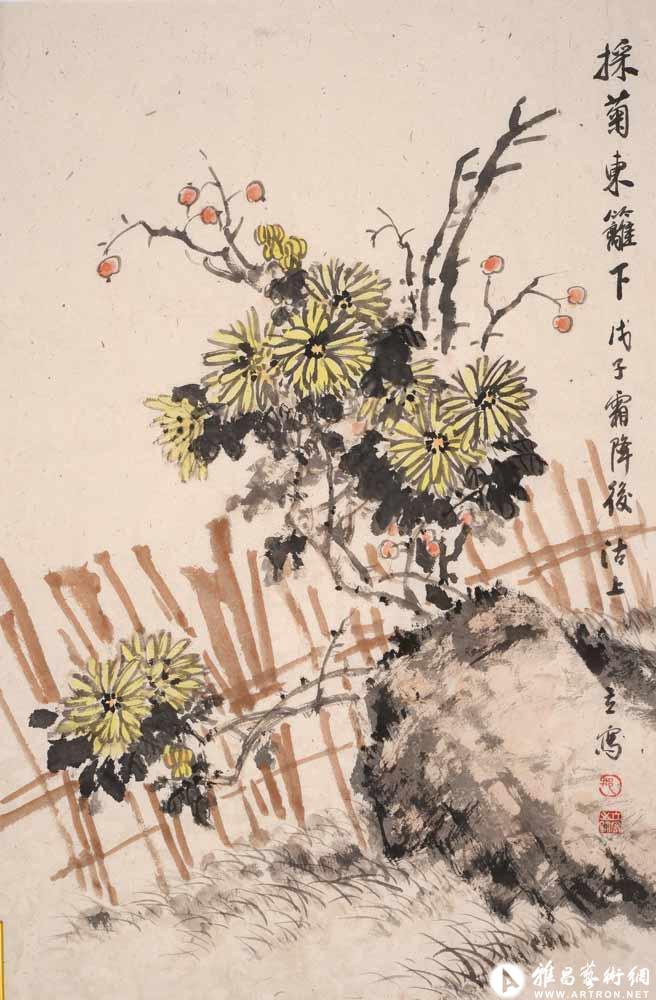 采菊东篱下