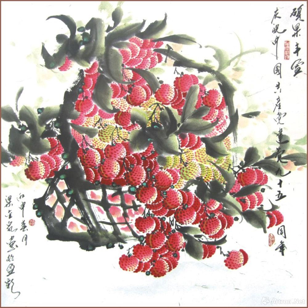 硕果丰盈