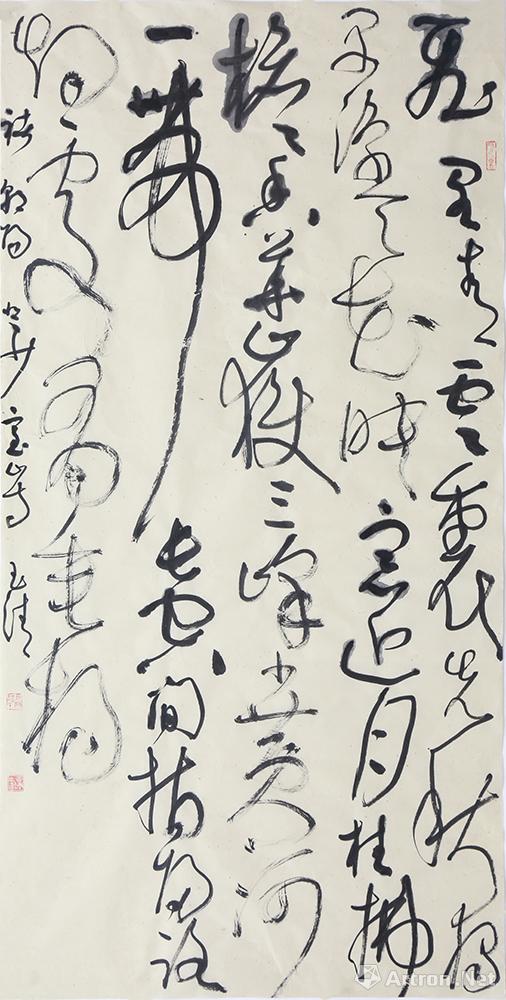 《登少室山》