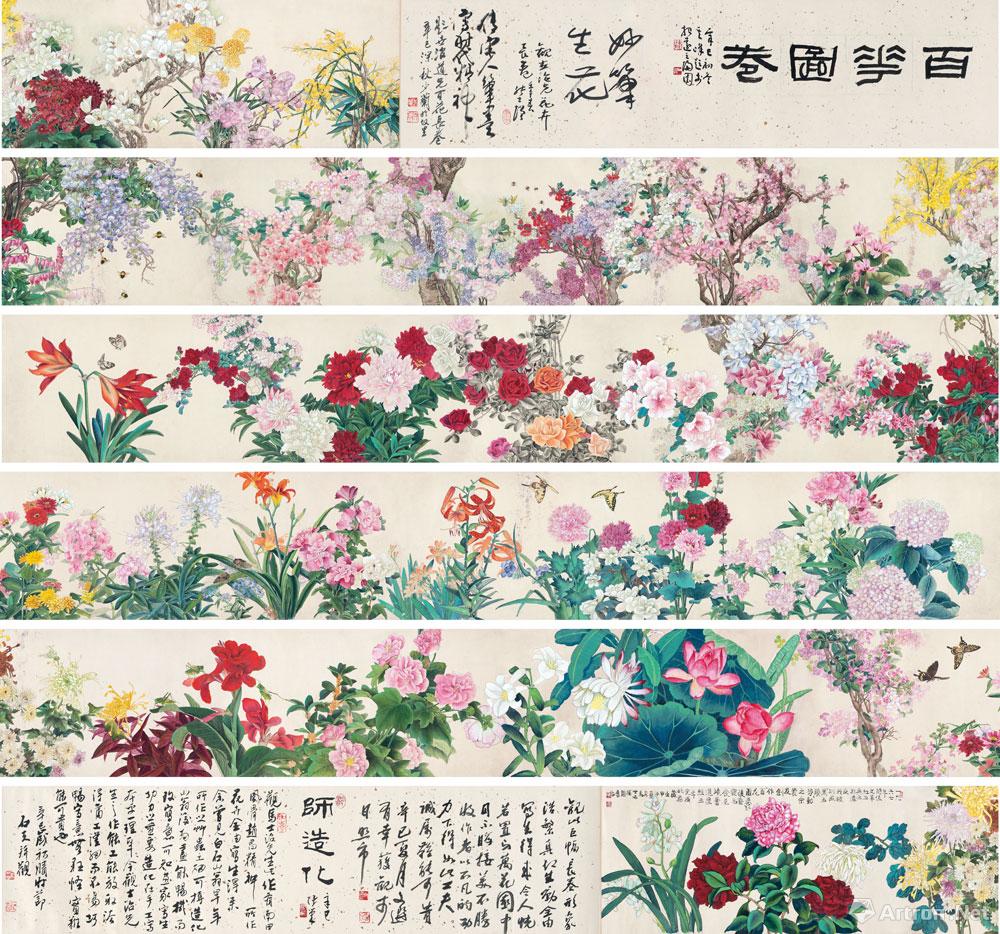 《百花图卷》