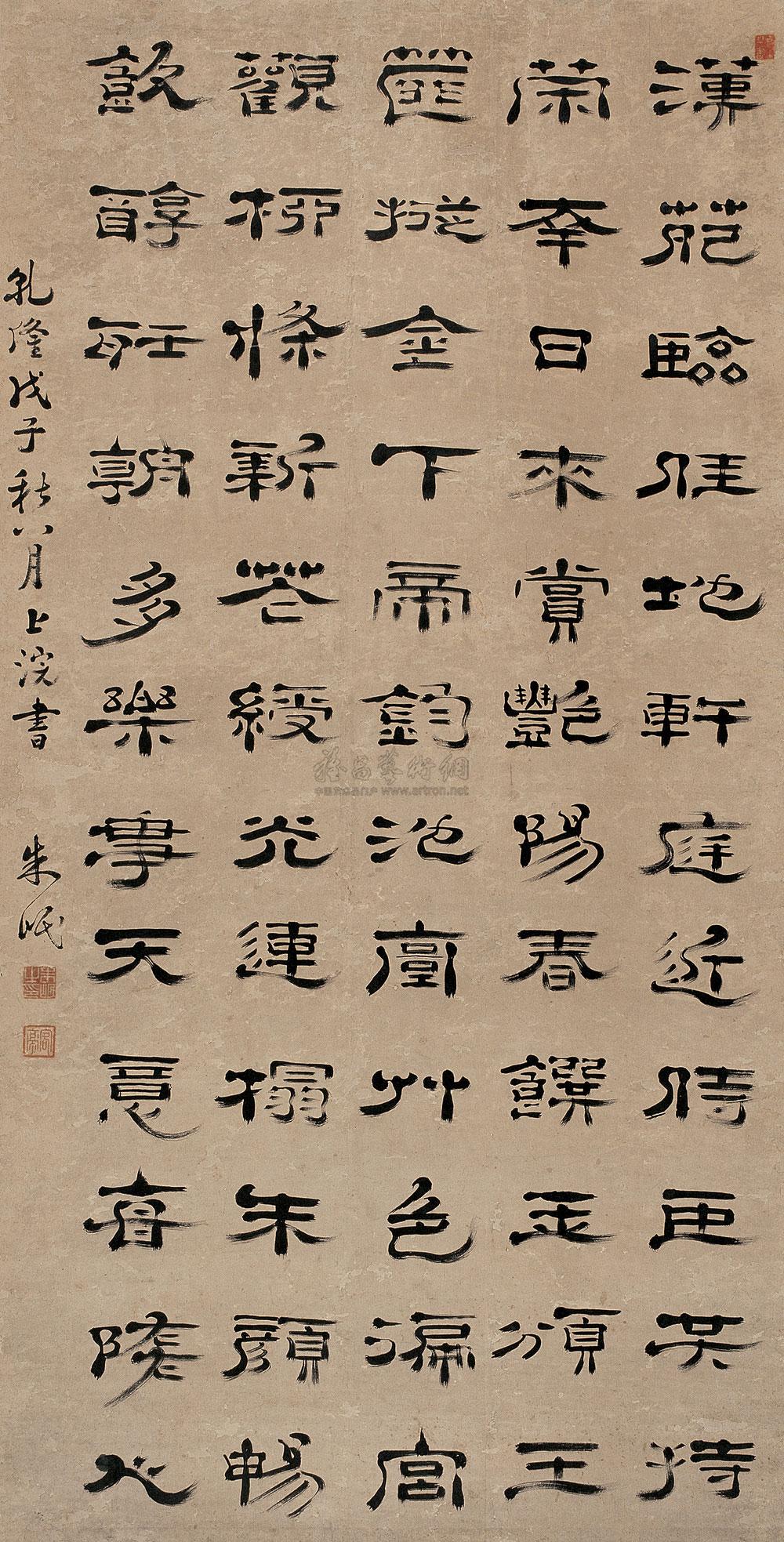 *1674 戊子(1768年)作 隶书五言诗 立轴 纸本