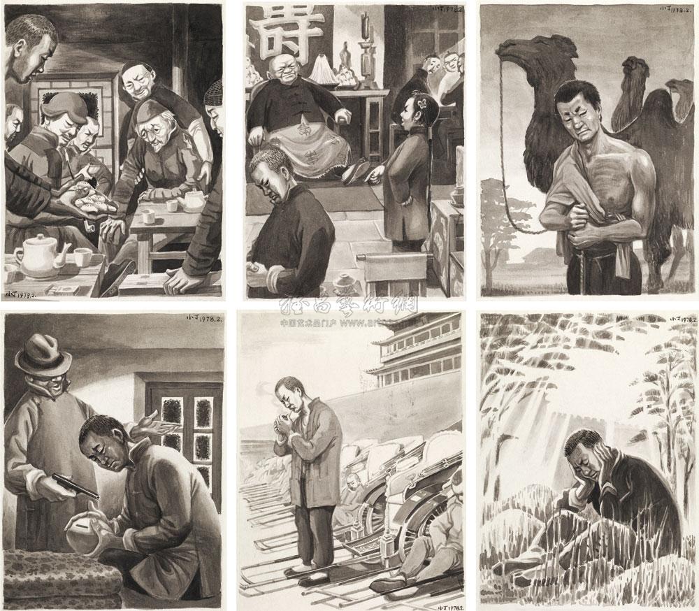 0736 1978年作《骆驼祥子(七帧选六 镜心 黑白插图原稿