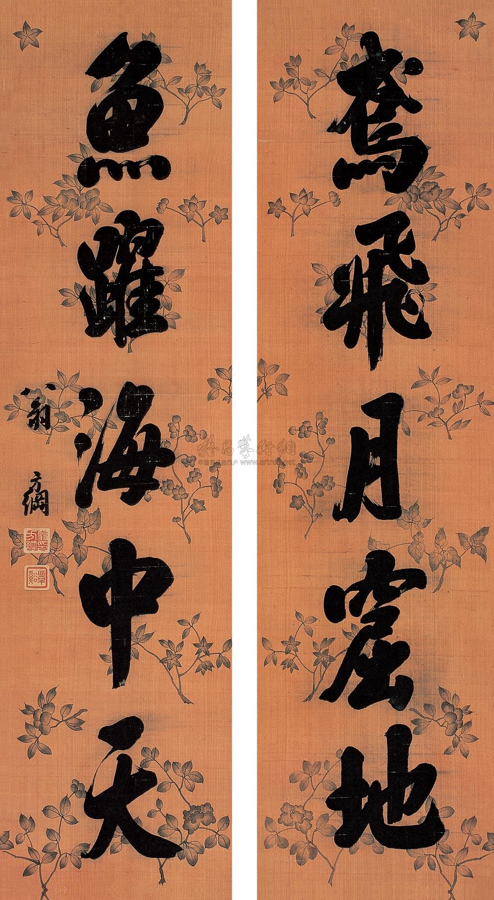 0305五言《鸢飞鱼跃》水墨对联绢本行书胡狼吐槽狗粉图片