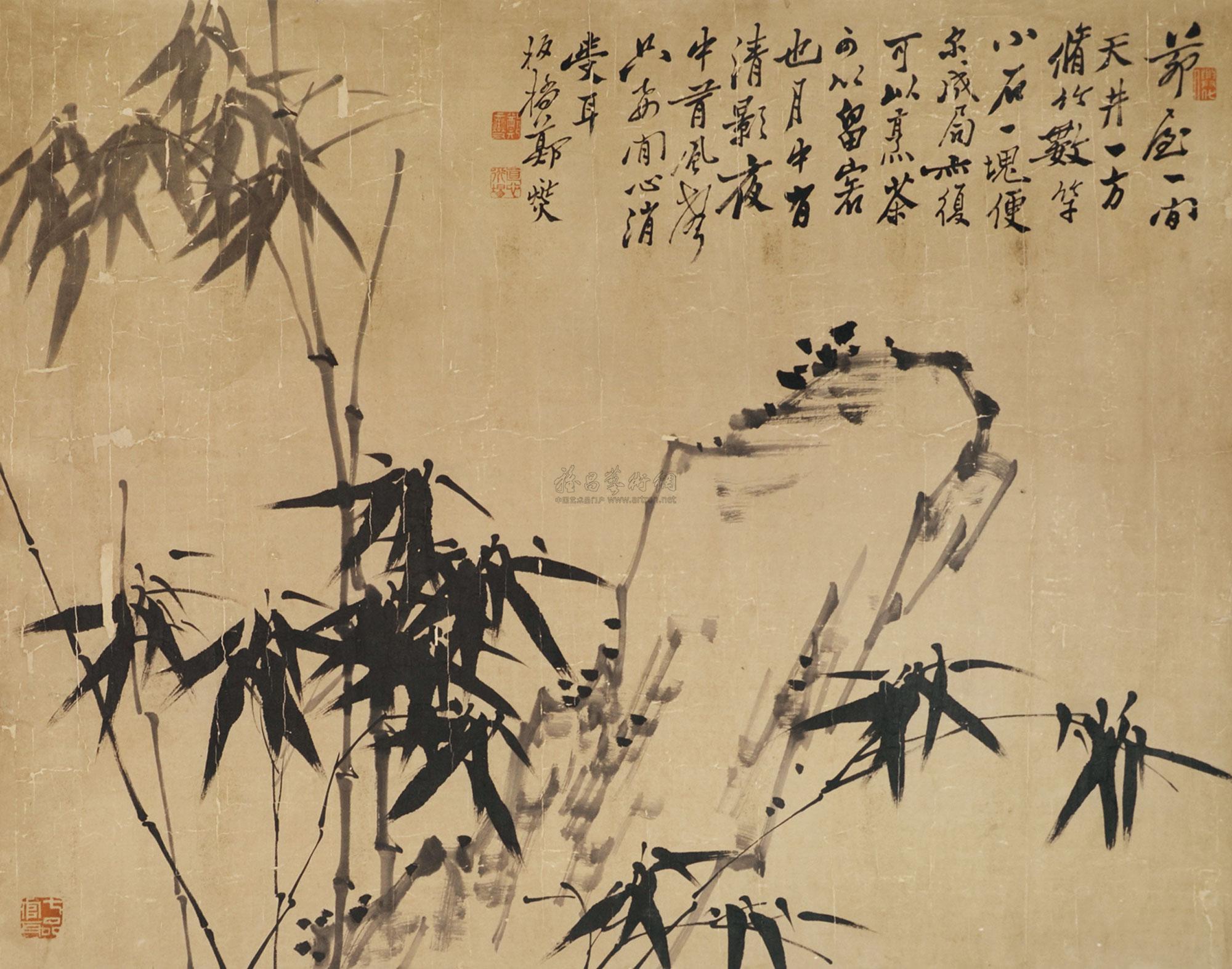 0293 竹石图 立轴 水墨纸本