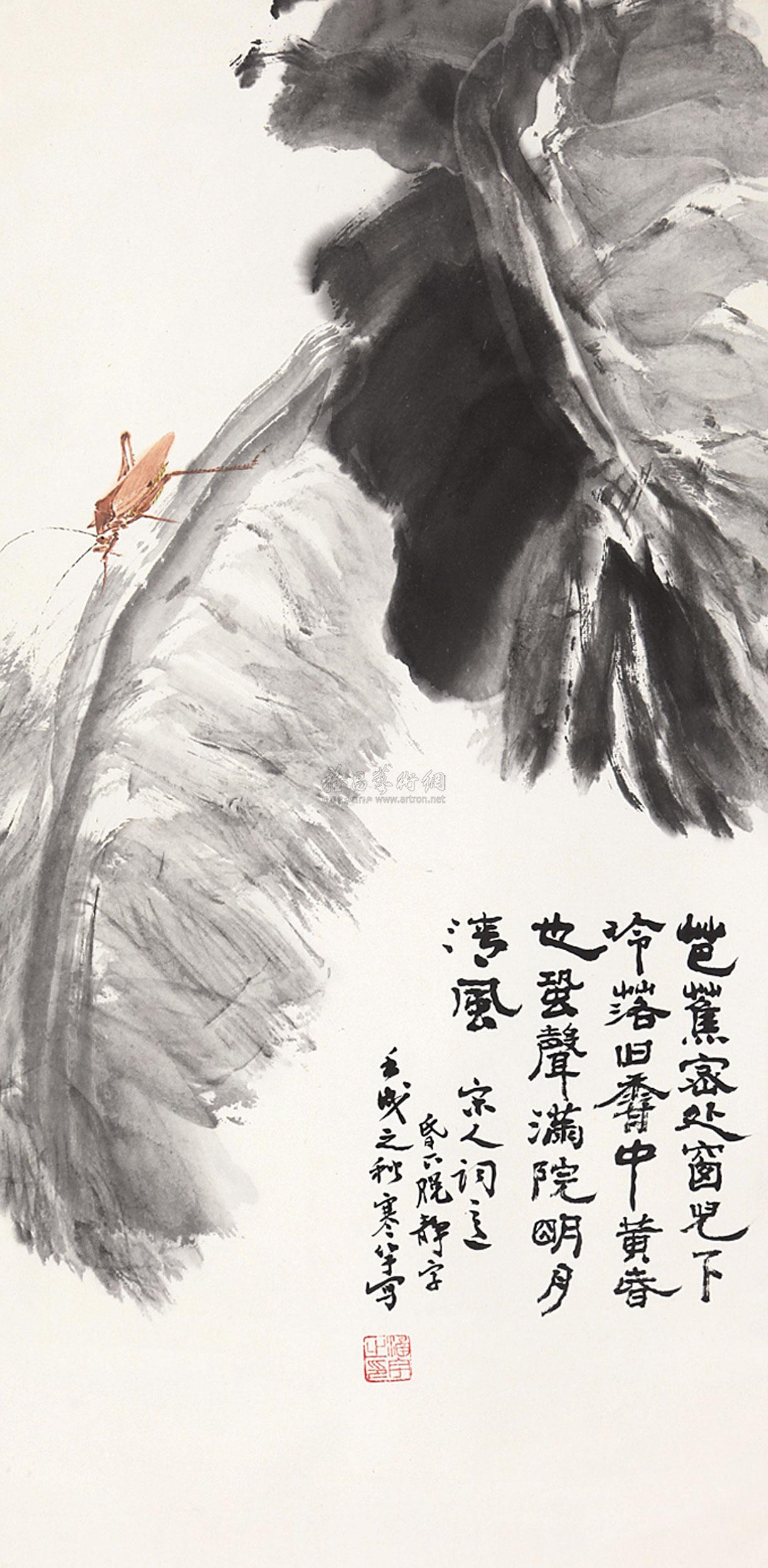 有芭蕉叶还有两只鸟的画叫什么 国画—— 蕉阴小憩  明代国画水墨