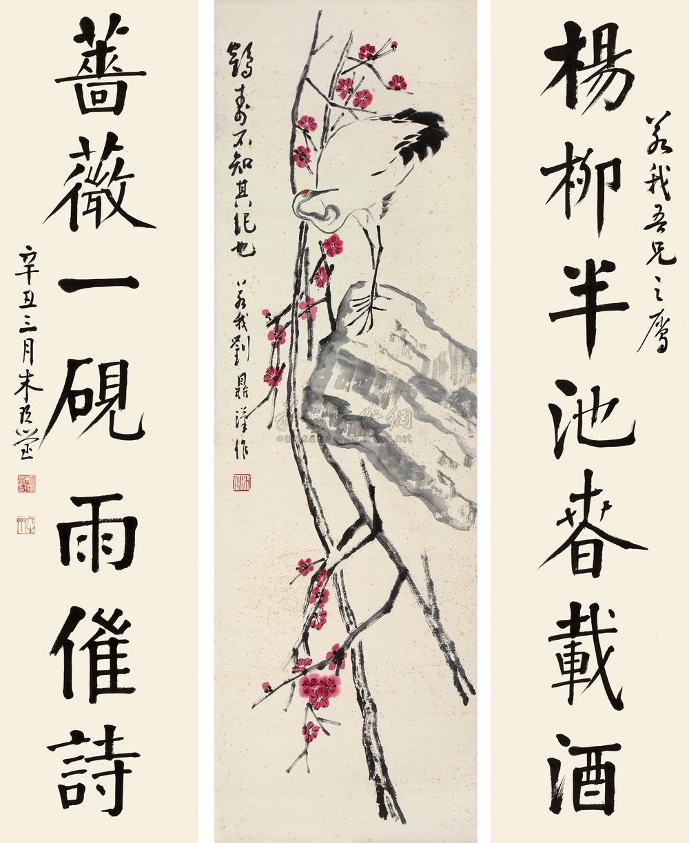 0211 辛丑(1961年)作 鹤寿图 楷书七言联 立轴,对联 纸本