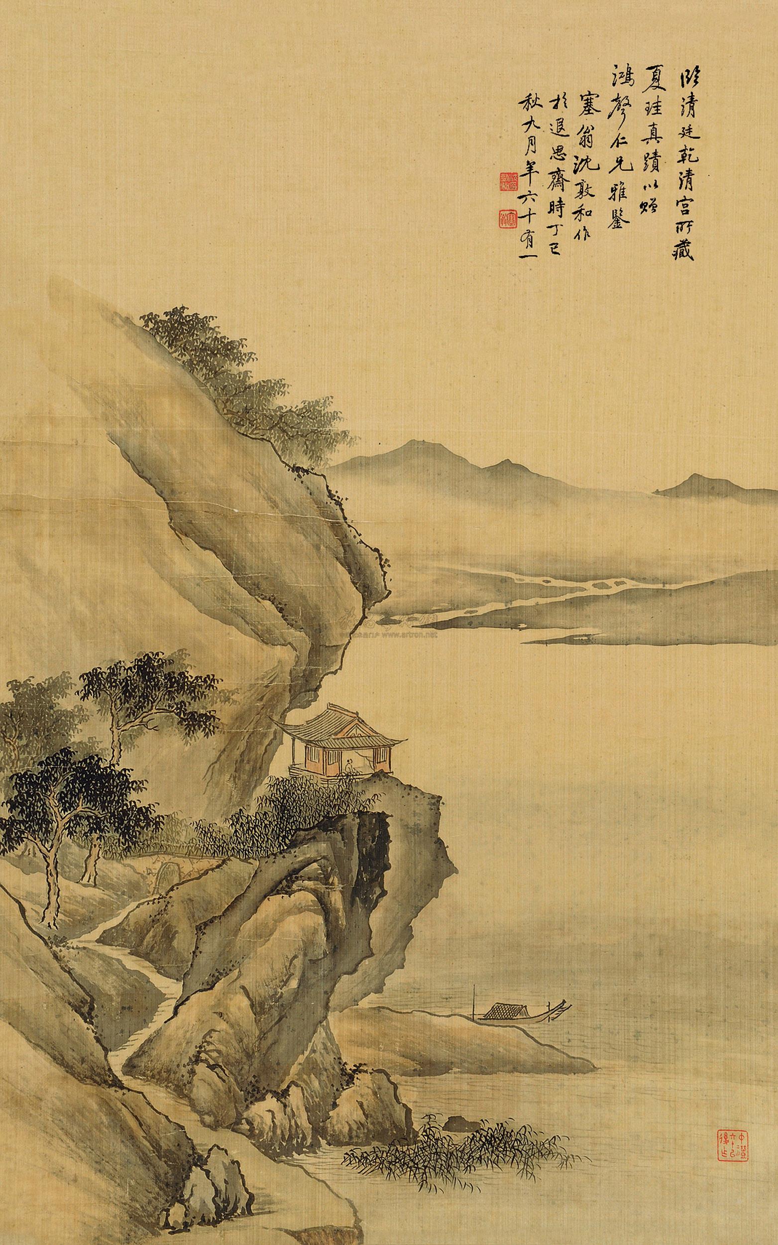 0243 山水 立轴