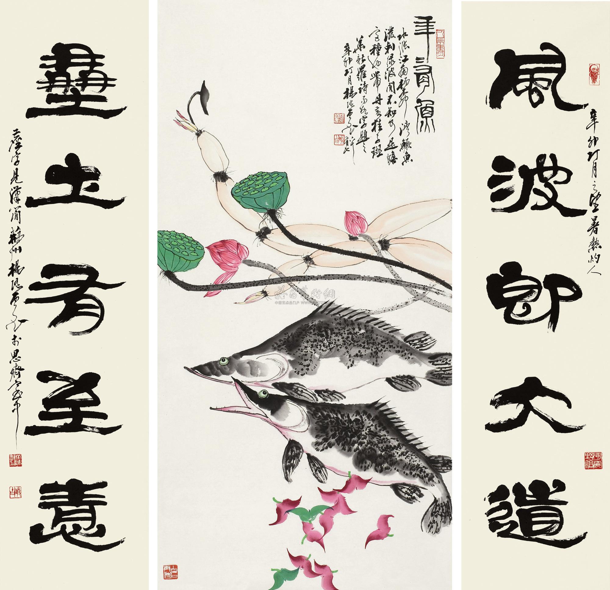 0405 辛卯(2011年)作 年年有余隶书五言联 镜心 设色纸本