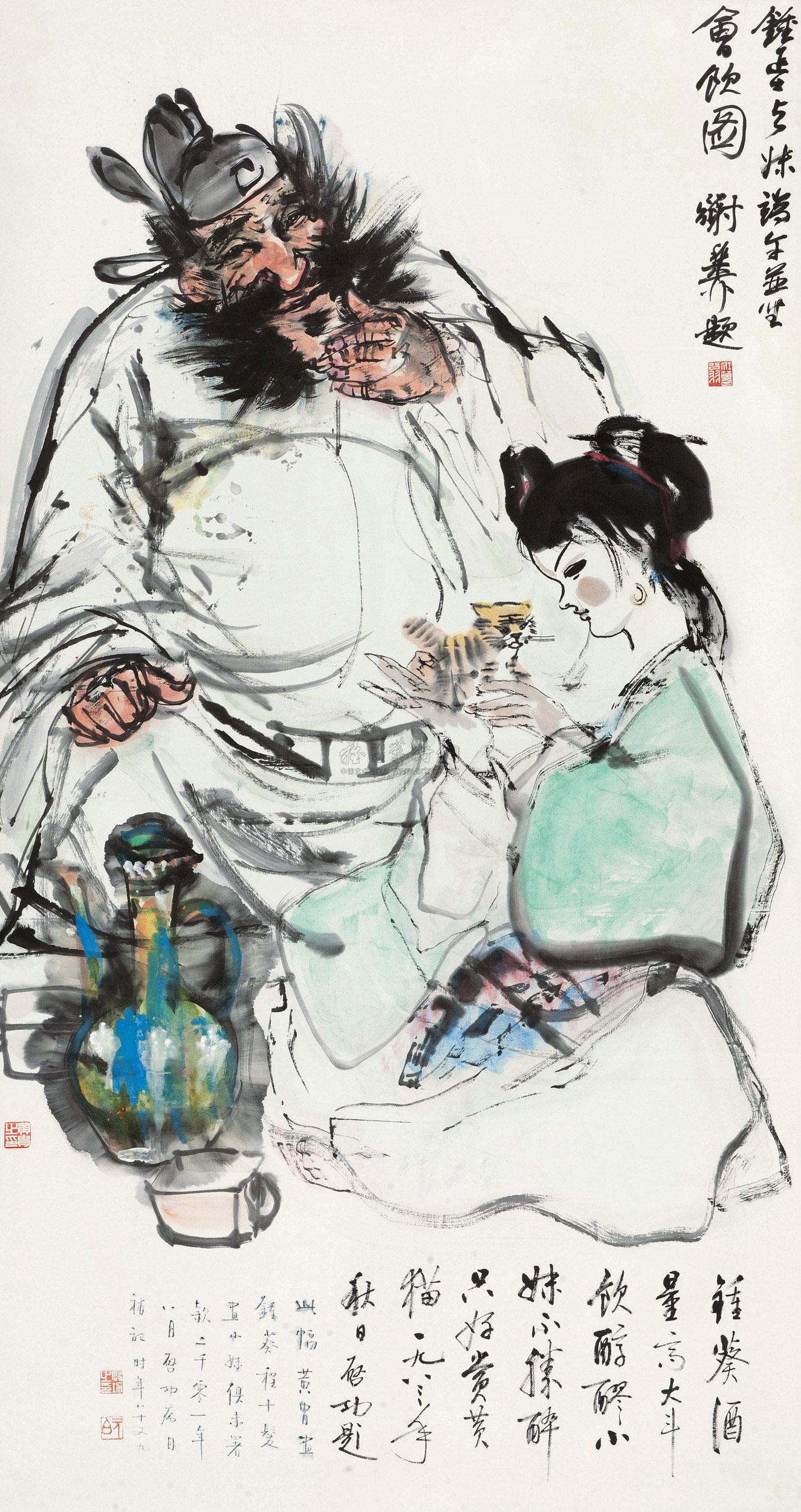 1741 钟馗饮酒 立轴 设色纸本