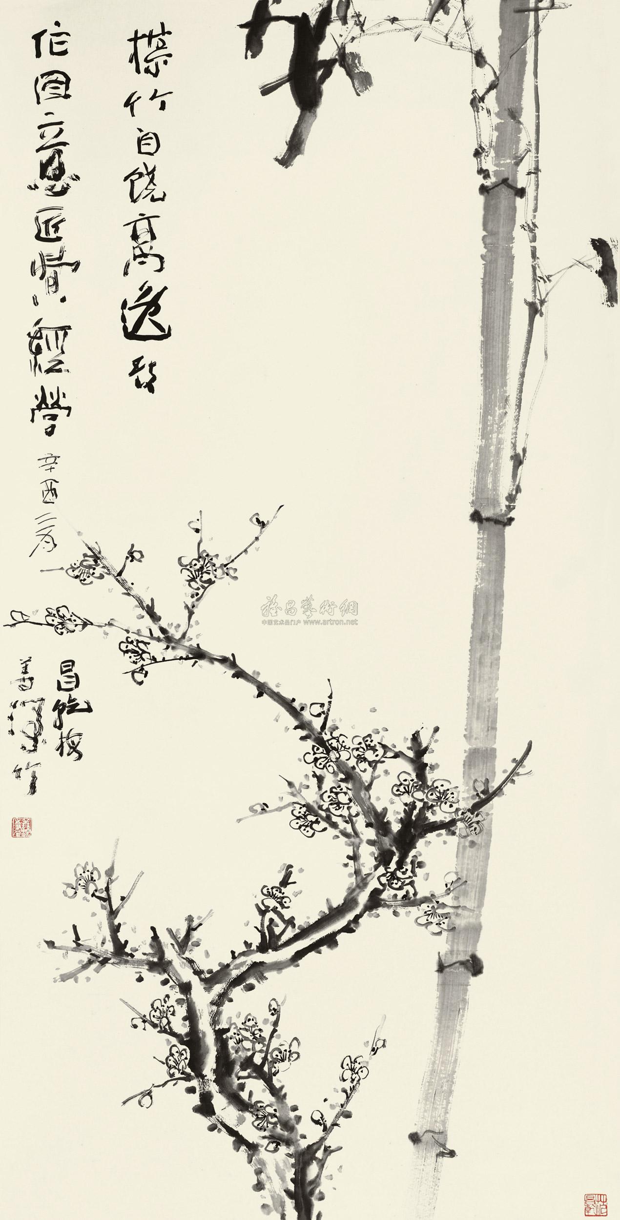 0125 1981年作 梅竹双清 立轴 水墨纸本