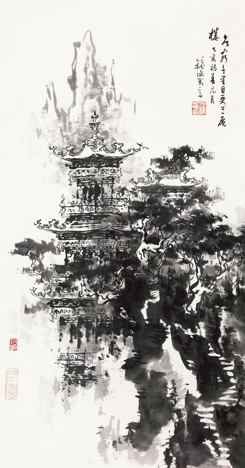 0205 欲穷千里目,更上一层楼 立轴 纸本