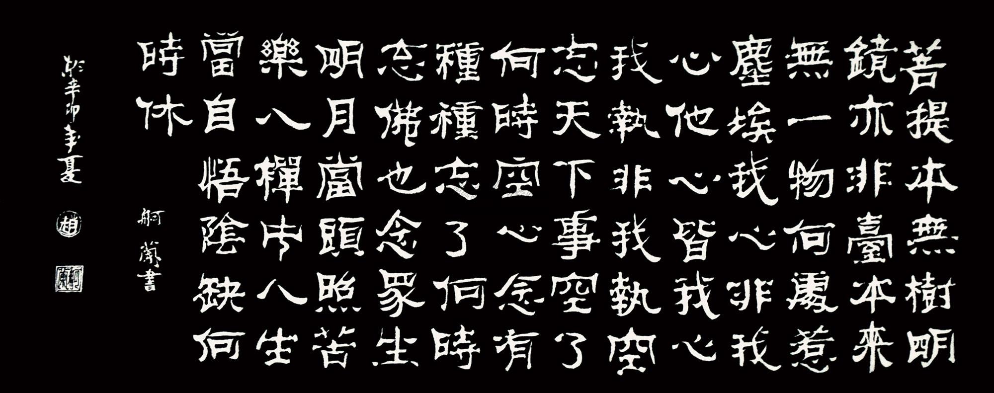 苏教版二年级语文上册识字4教案_识字教案怎么写_苏教版二年级上册语文识字1教案