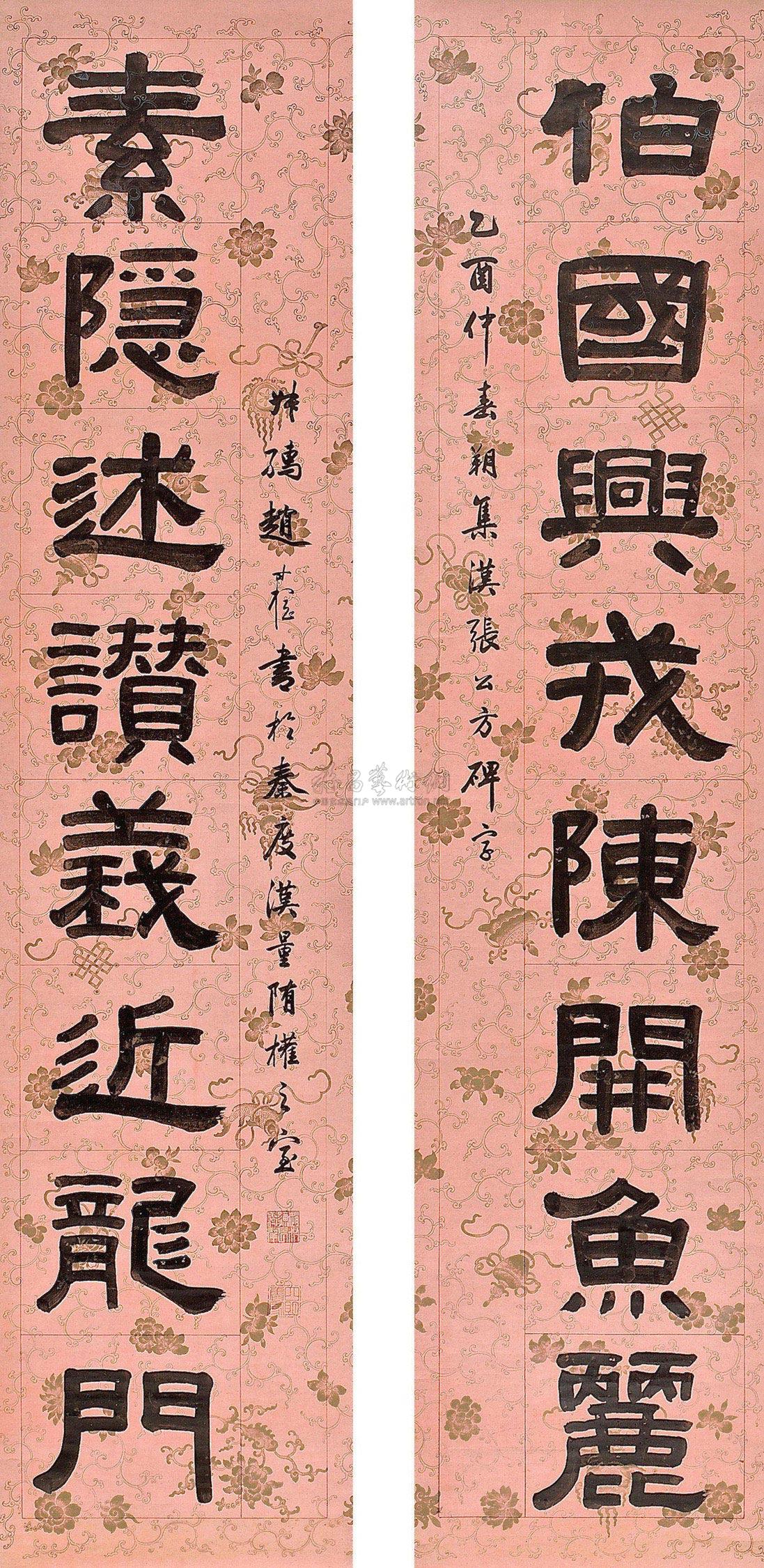 1308 calligraphy couplet in lishu ink on pink p