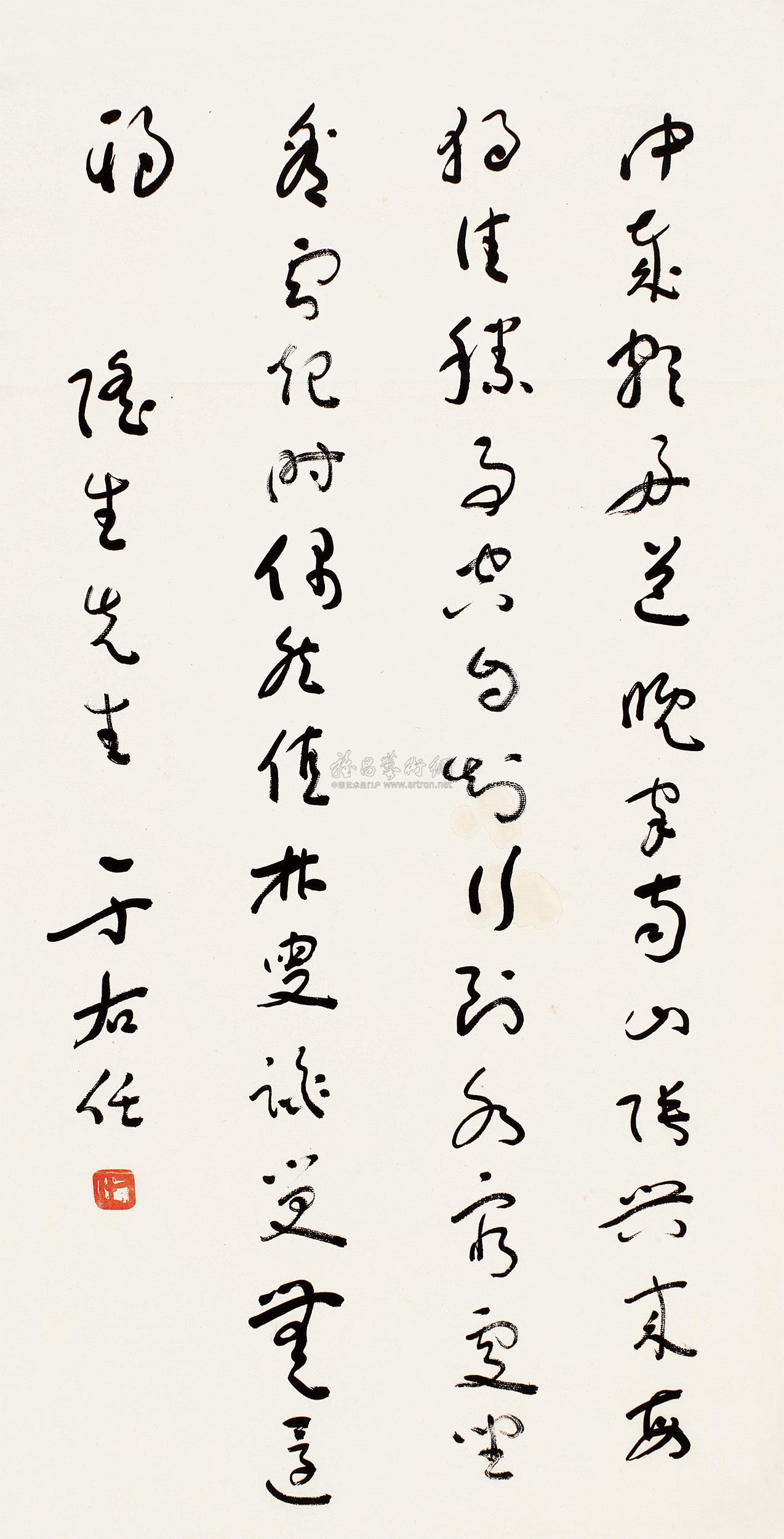 【草书王维《终南别业 镜片 纸本】拍卖品_图片_价格_鉴赏_书法