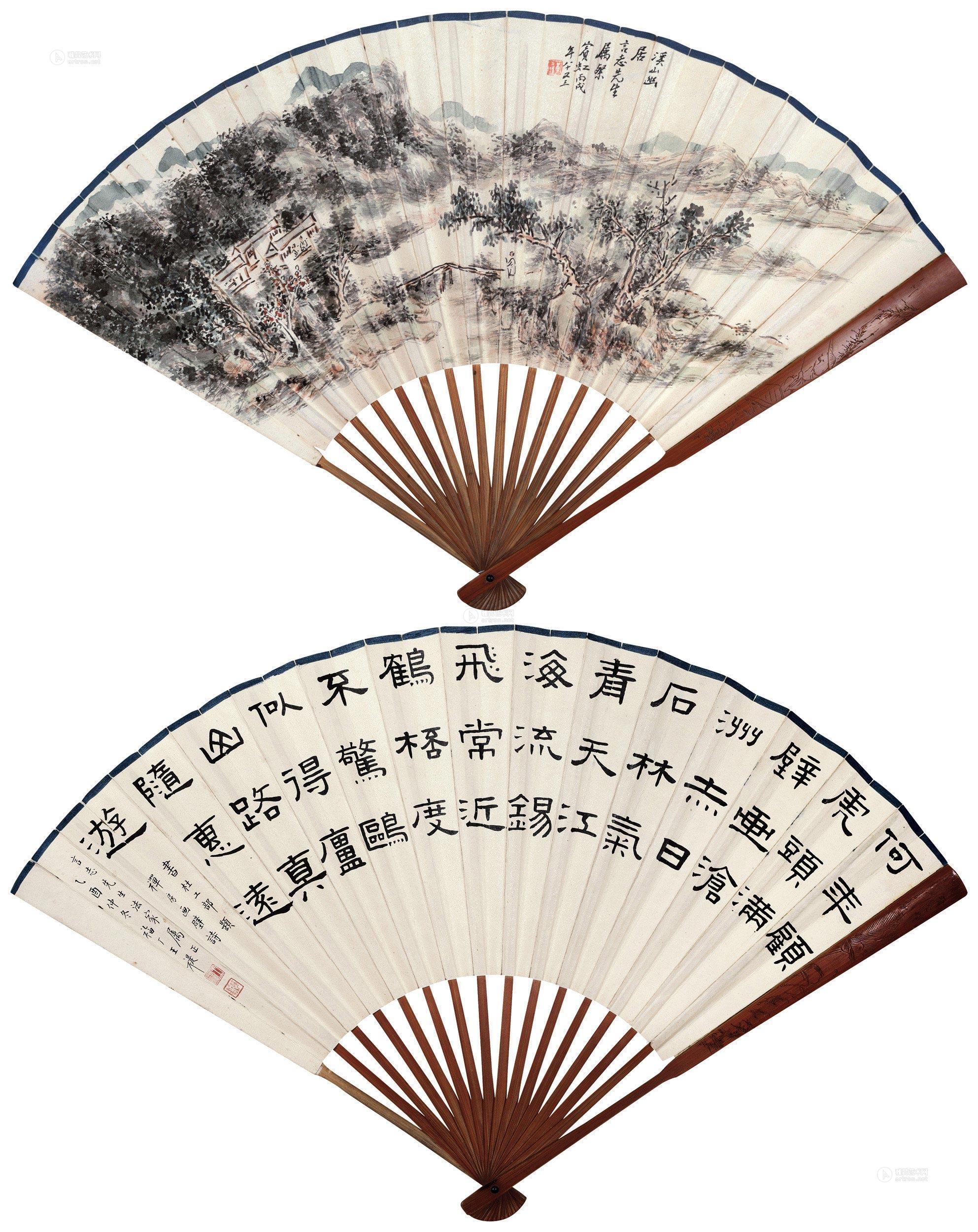 0229 乙酉(1945年)作 溪山幽居 隶书五言诗 成扇 纸本