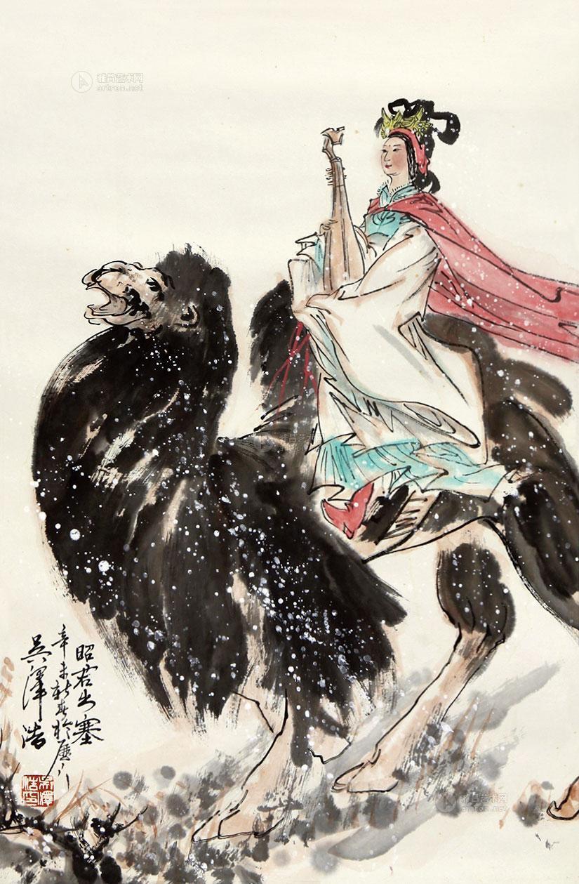 【昭君出塞 立轴 纸本】拍卖品_图片_价格_鉴赏_绘画_雅昌艺术品拍卖