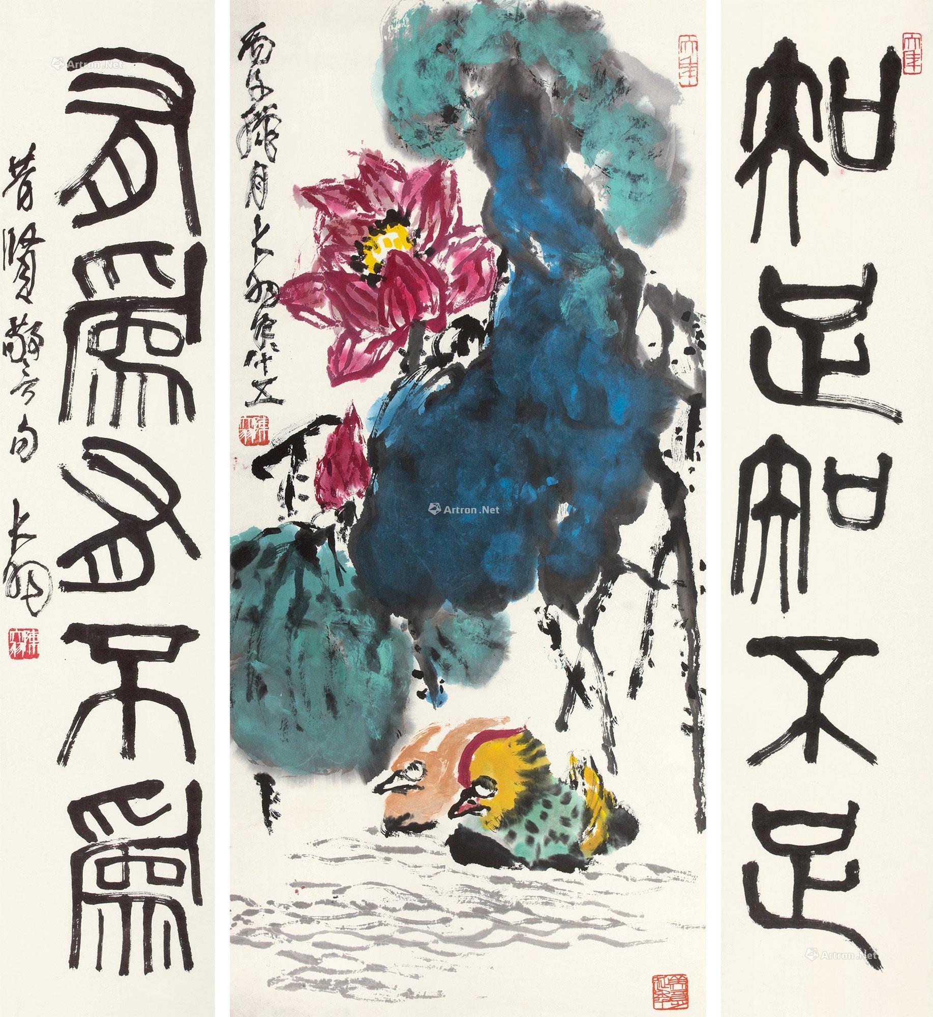 0084 1996年作 荷塘鸳鸯 篆书五言联 镜心 设色纸本 水墨纸本