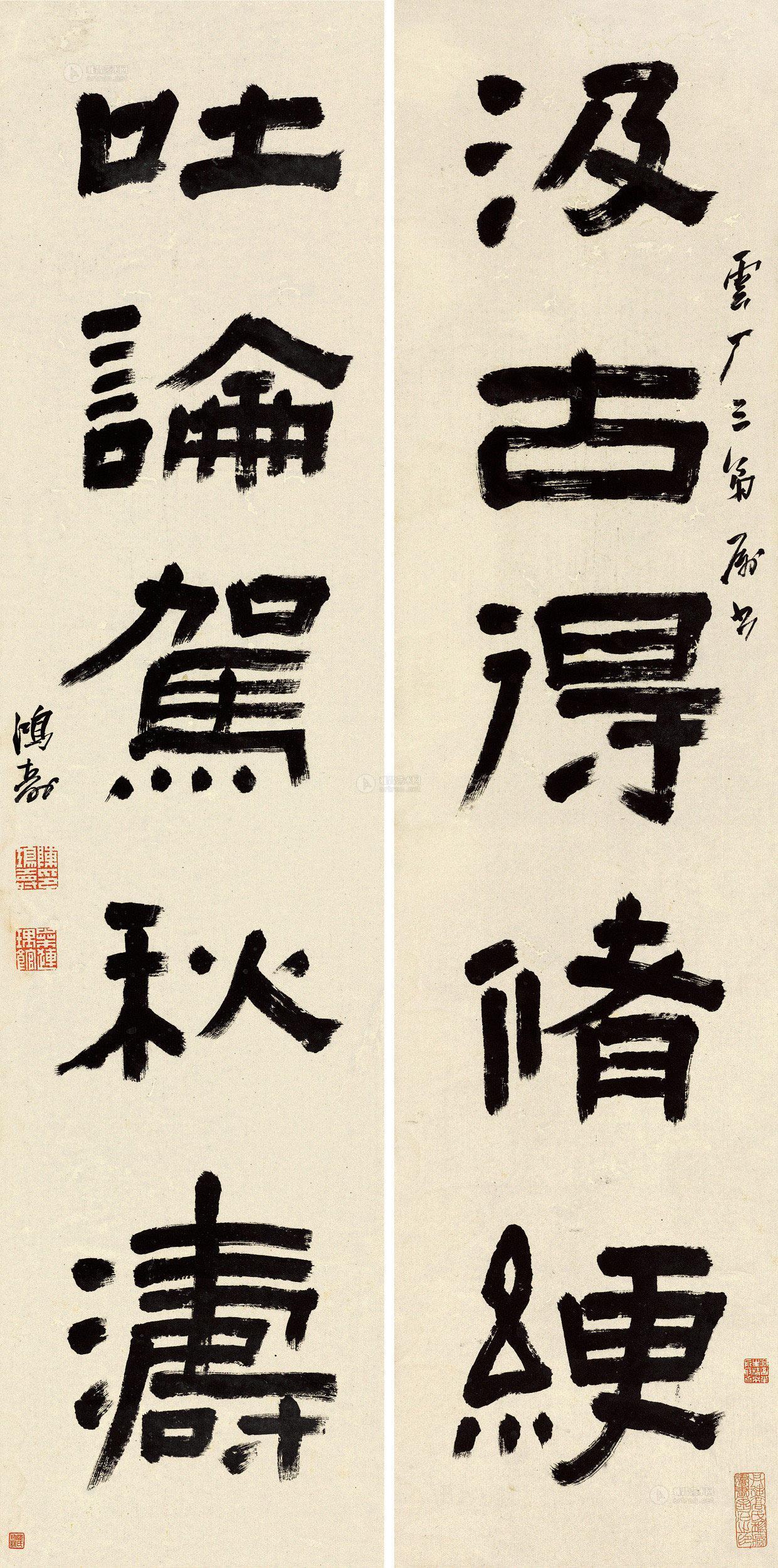 0053 隶书五言 对联 水墨纸本