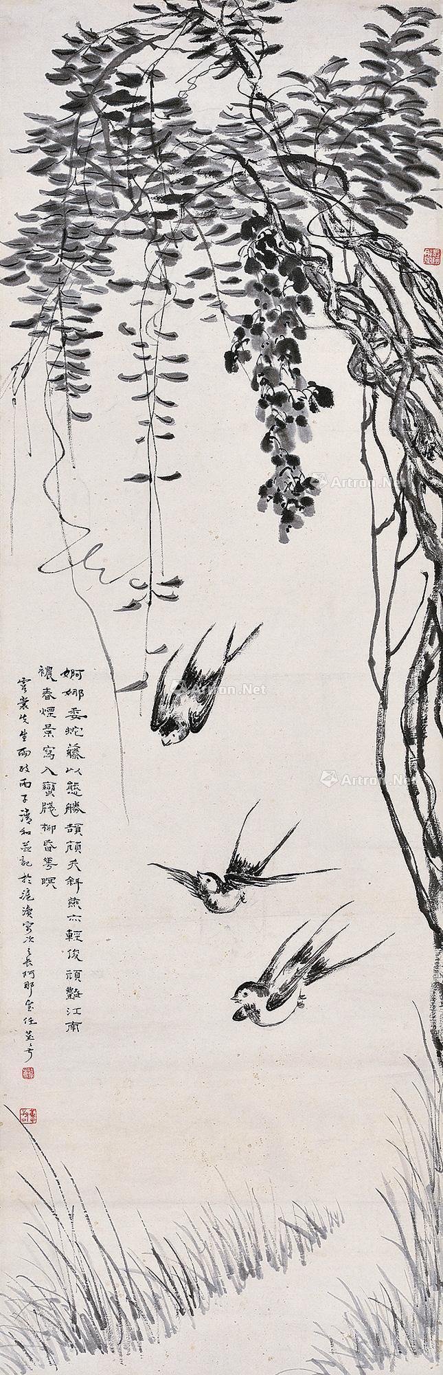 0192 丙午(1906年)作 藤花飞燕 立轴 水墨纸本