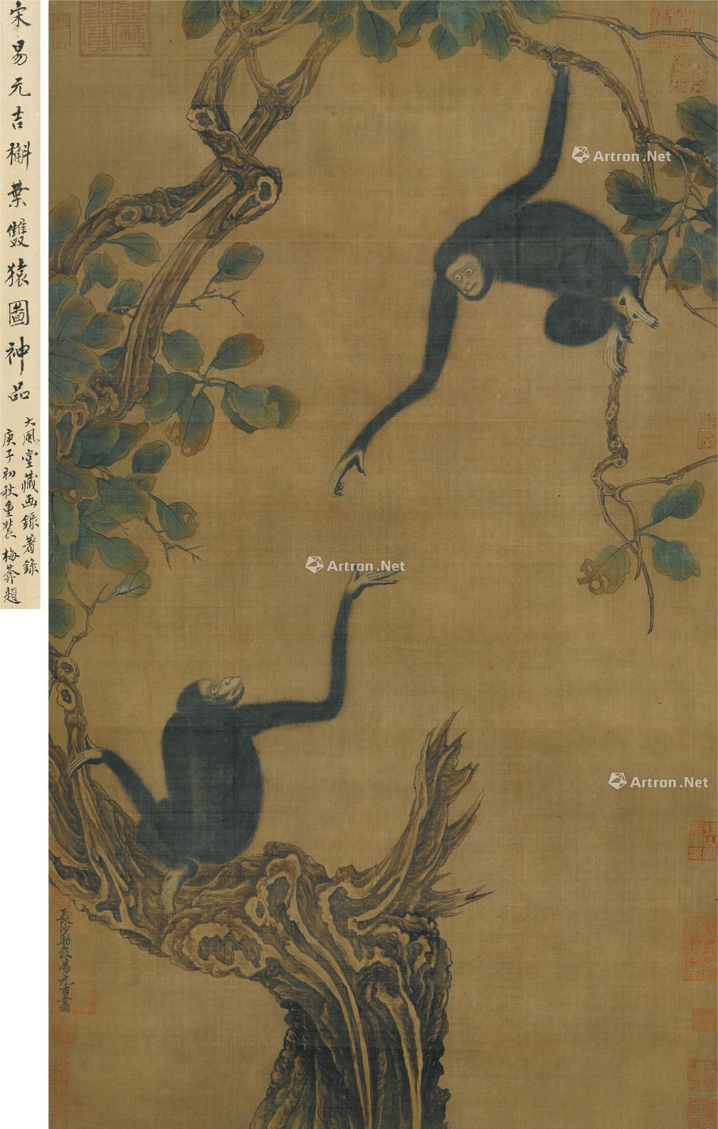 1049 宋 槲叶双猿图 立轴 设色绢本图片