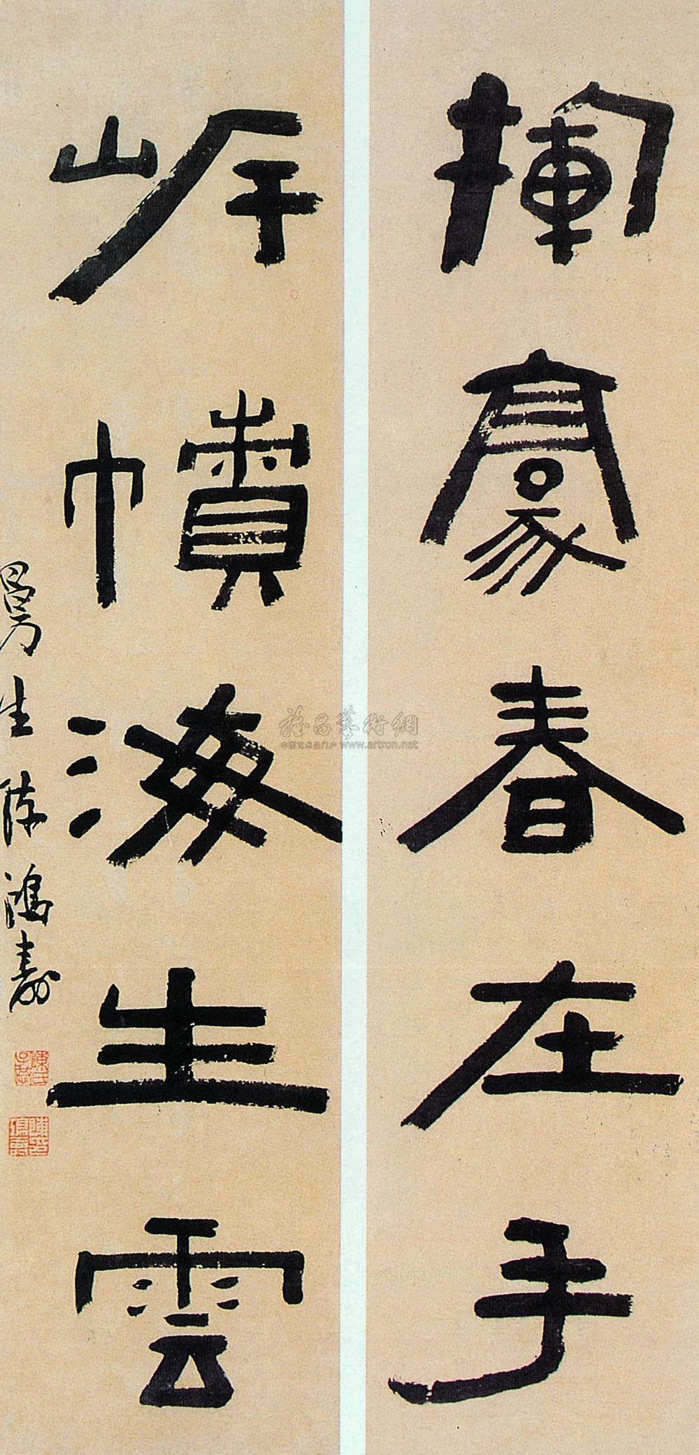 0427 隶书五言 对联 纸本