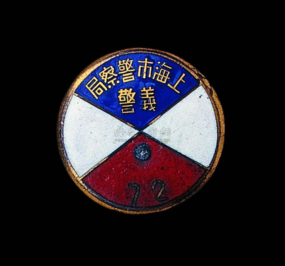 1305 民国时期"上海市警察局义警"胸章(一枚)