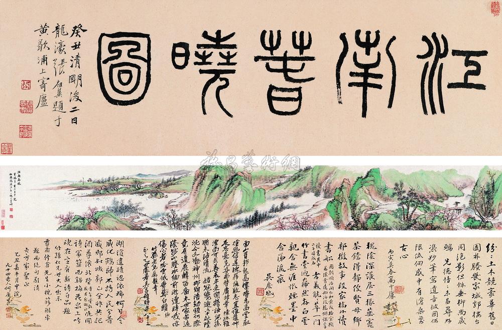 2196 宣统辛亥(1911年)作 江南春晓图 手卷 设色纸本