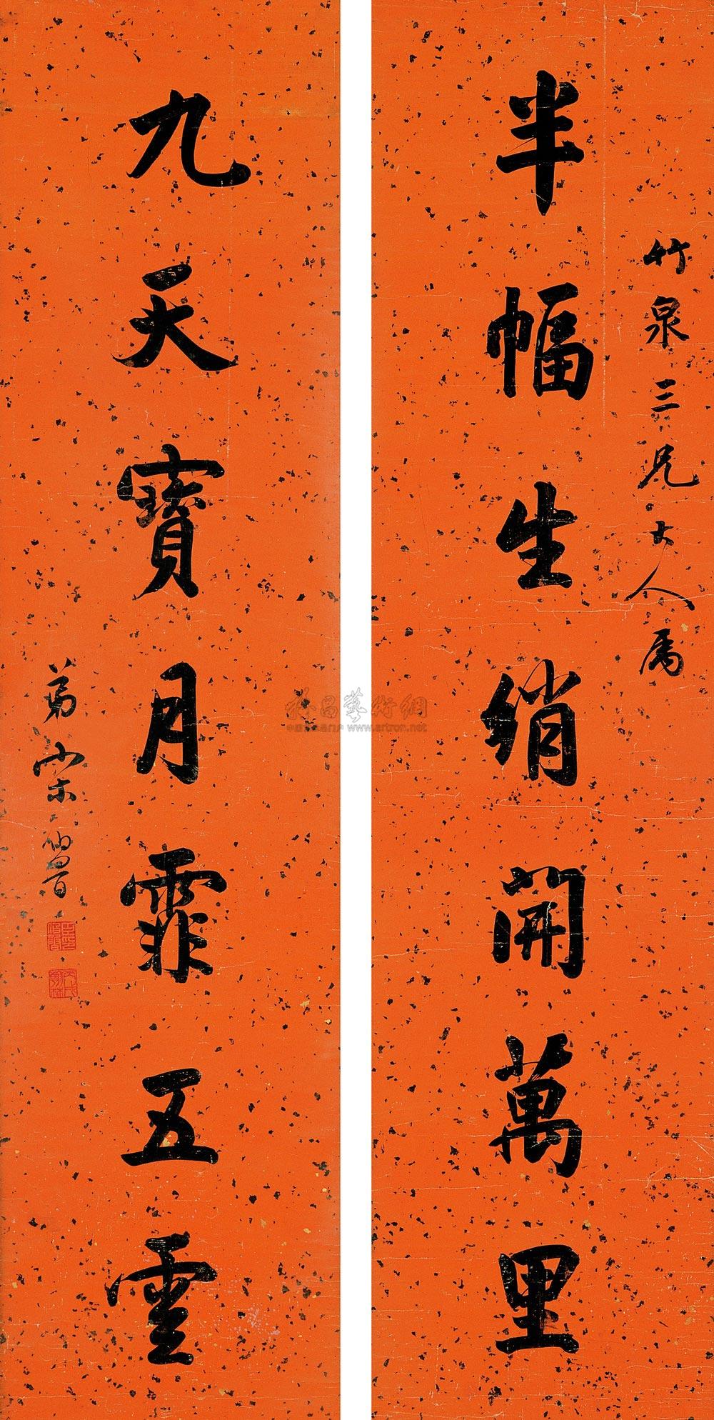 2173 楷书七言联 对联 水墨纸本