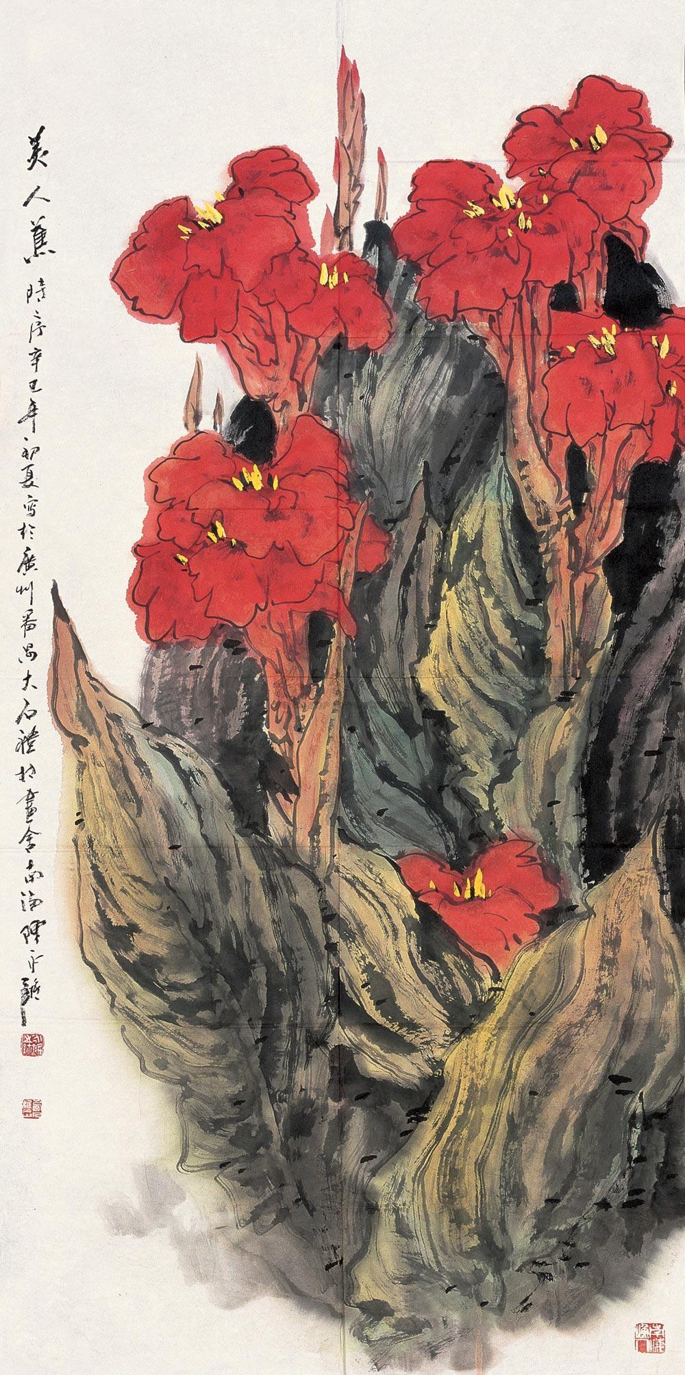 0855 2001年作 美人蕉图 镜心 设色纸本