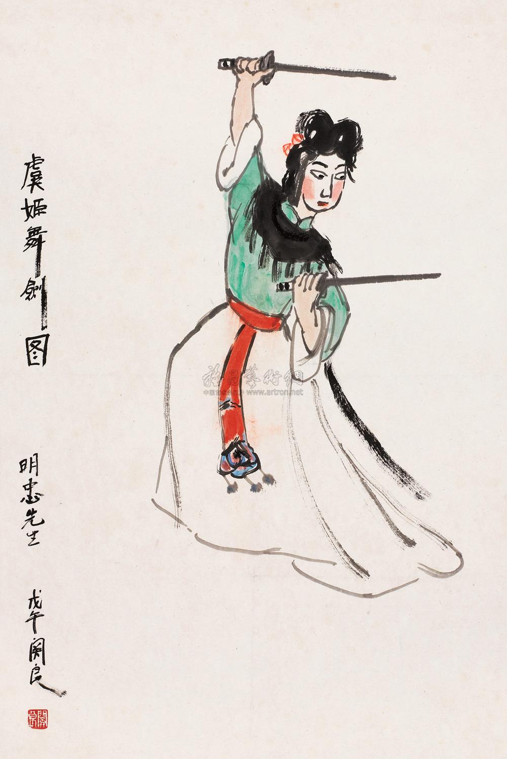 0419 1978年作 虞姬舞剑 立轴 设色纸本
