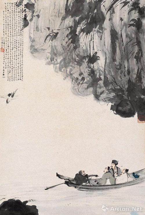 名称:萧平《浅析傅抱石 云中君与大司命>及其人物画,山水画创作》萧平