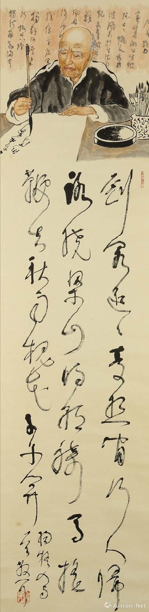 林散之(1898.11.20—1989.12.6),诗人,书画家,尤擅草书.