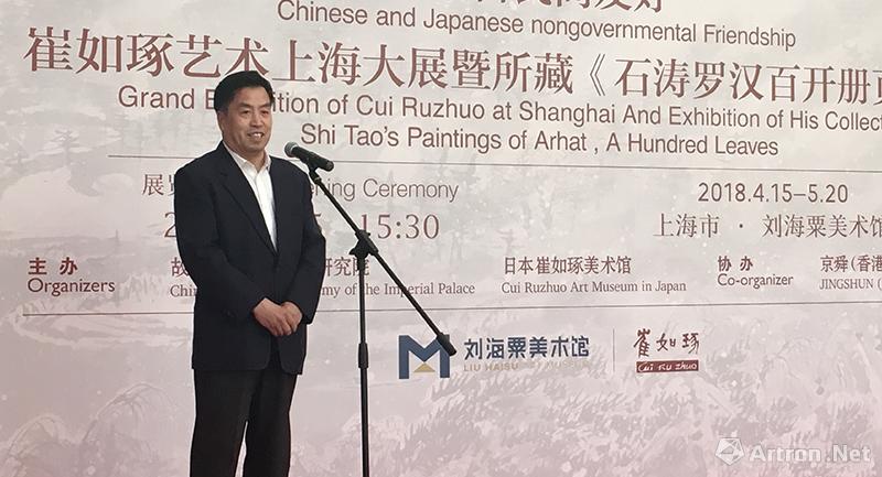 故宫博物院常务副院长王亚民
