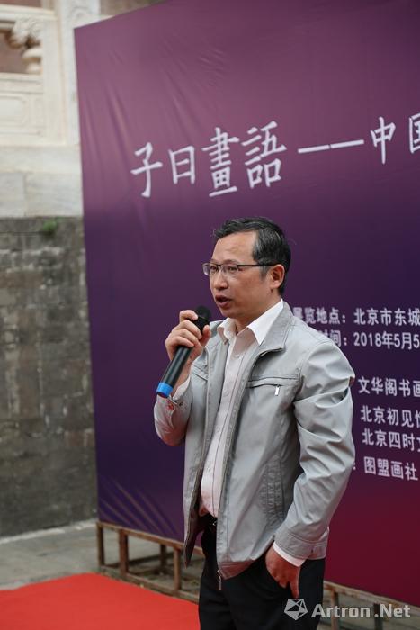 文华阁书画院院长陈岳平