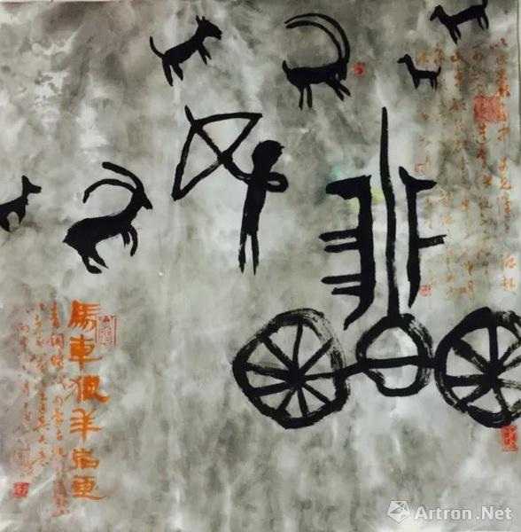 【动态】【名家专访】马子恺:让中国文化视觉符号更鲜活