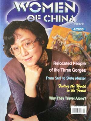 雷双著作:中国妇女2000年第4期---英文