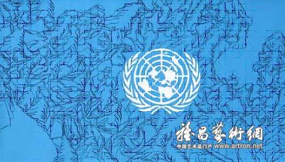 “联合国风景线”王训亮作品展