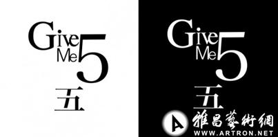“GIVE ME 5”当代摄影艺术新锐项目