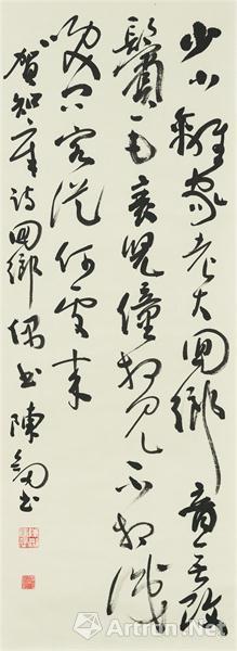 评论( 0) 我来发布第一条评论 所属展览 "游墨骋怀"陈剑书法作品展