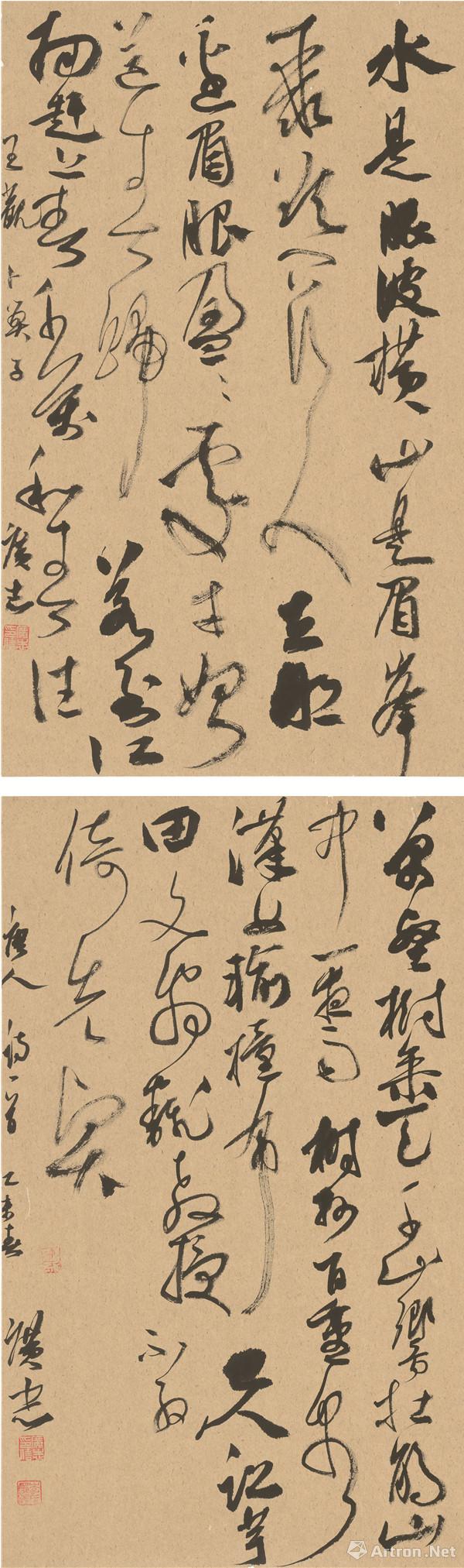 李广志