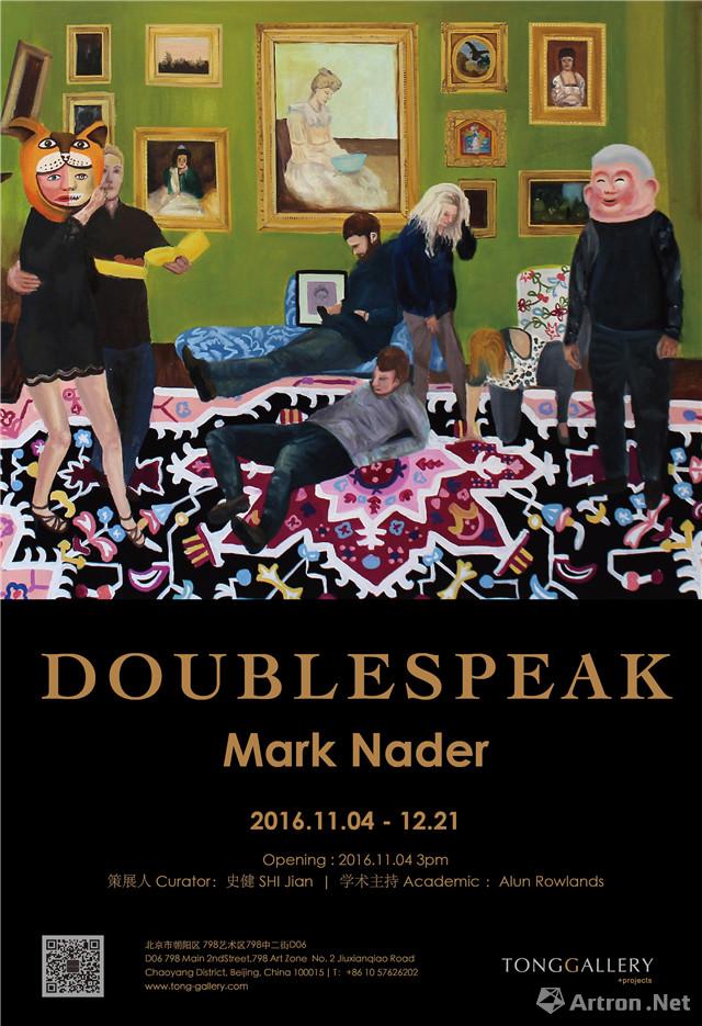 “Doublespeak”Mark Nader个展