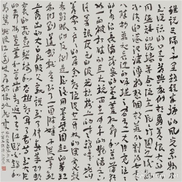 "墨写新文学"欧阳江河 于明诠书法展