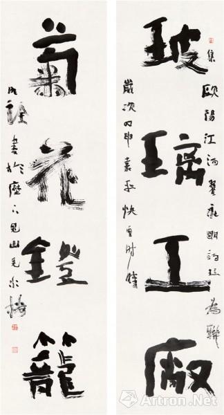 "墨写新文学"欧阳江河 于明诠书法展