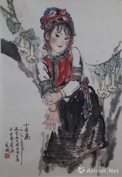 "艺术为人民"中国著名人物画大家作品展