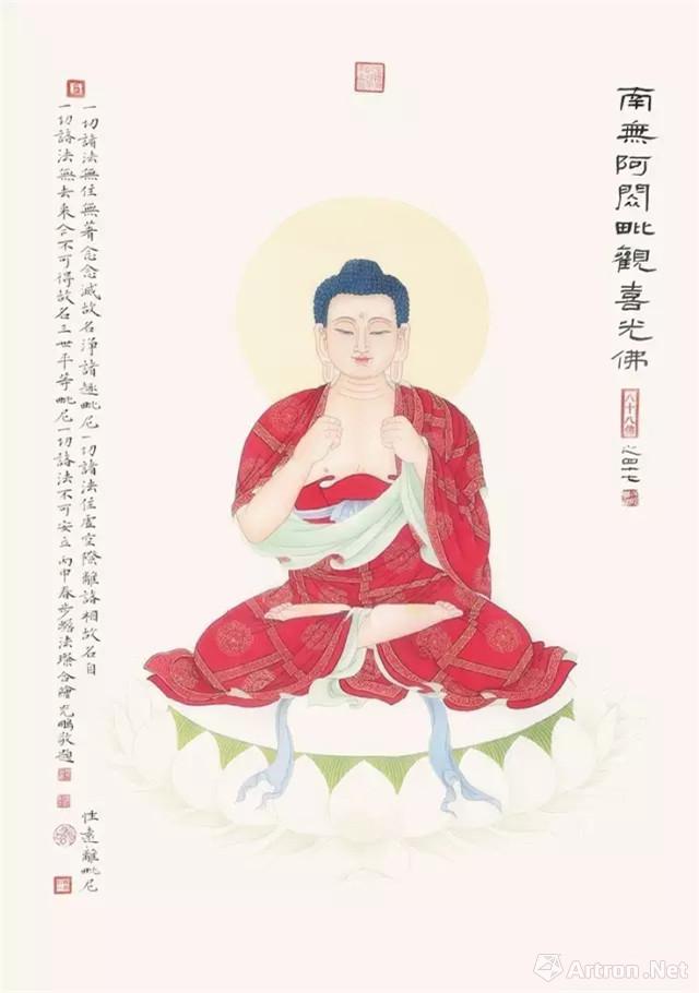 “盛世中国 普天欢喜”刘步蟾佛教美术作品展