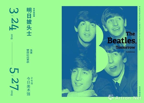 “The Beatles, Tomorrow”明日披头士世界巡回展