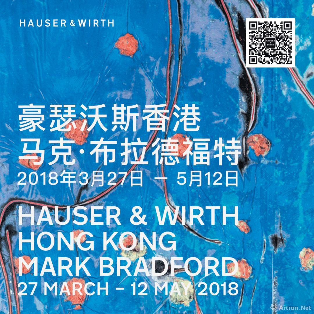 豪瑟沃斯香港：马克·布拉德福特个展